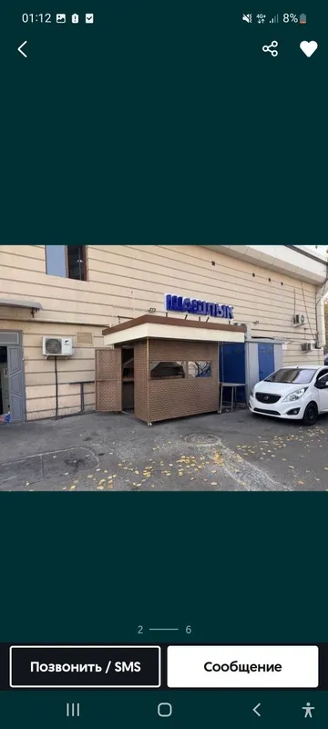 Shashlik butka foodtruck Mangal Qo'ri — фото 7