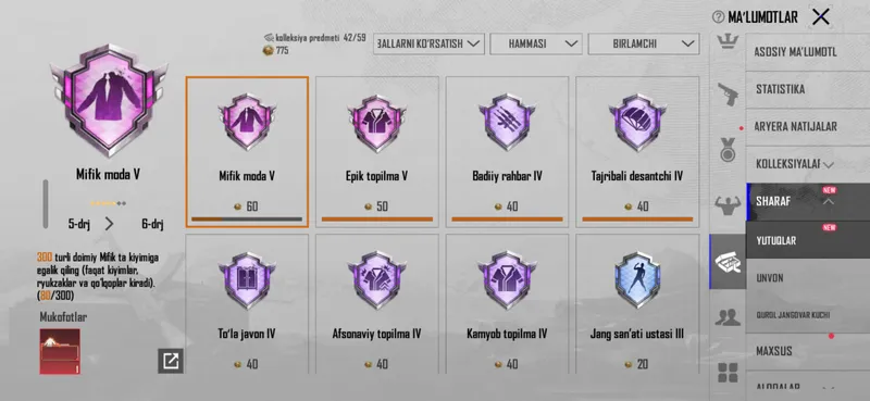 Продаётся аккаунт Global, lvl 74, коллекция 58 5 Продаётся аккаунт Global, lvl 74, коллекция 58 5