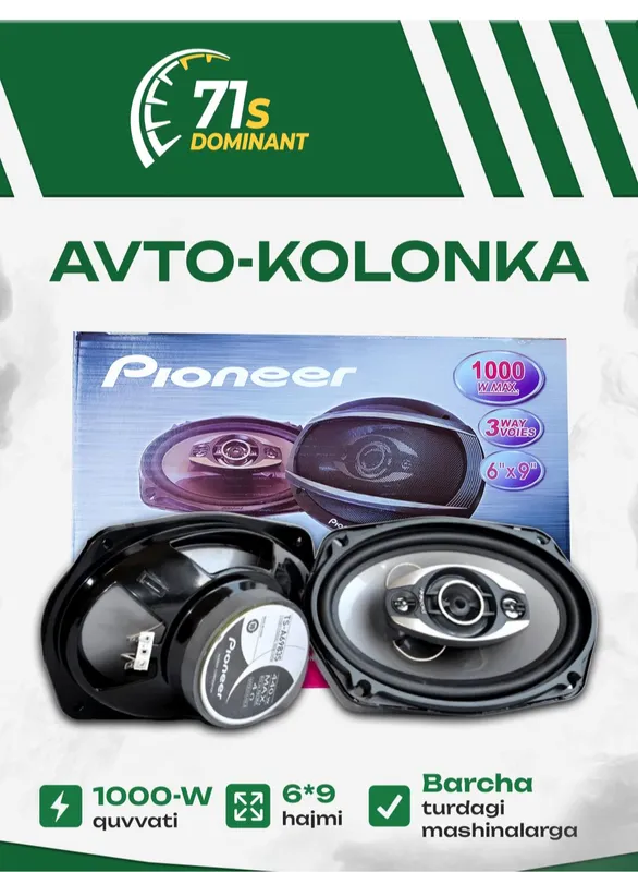 Продаётся автомобильная колонка PIONEER TS_A6975S Продаётся автомобильная колонка PIONEER TS_A6975S