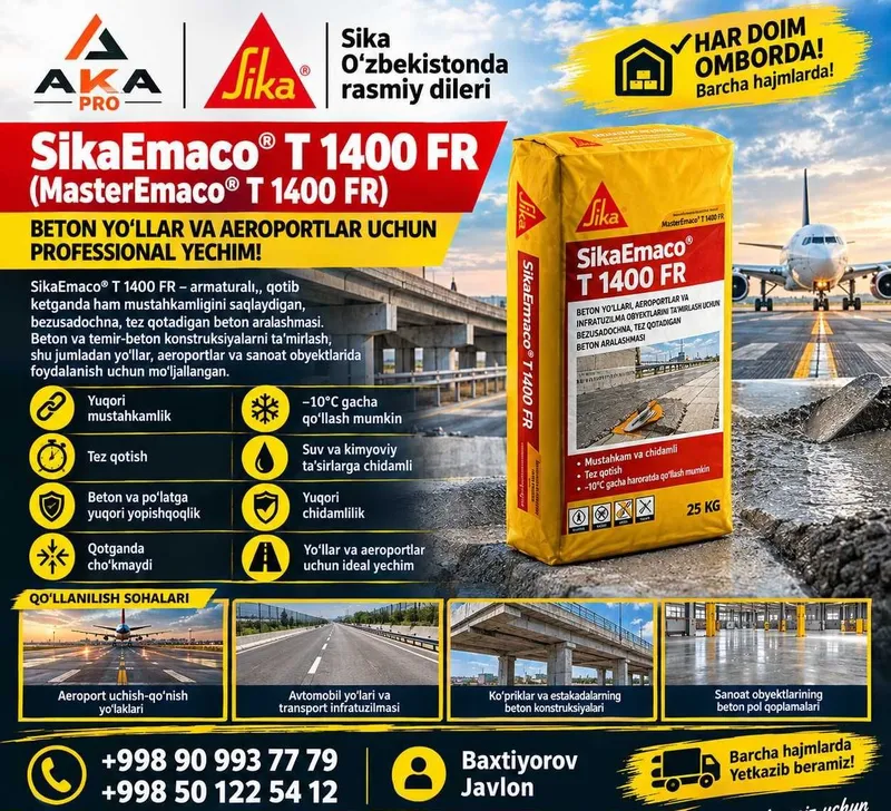 SikaEmaco T 1400 FR — ремонт бетонных дорог 6 SikaEmaco T 1400 FR — ремонт бетонных дорог 6
