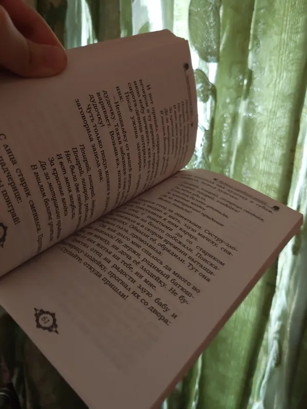 Детские сказочные книги 4 Детские сказочные книги 4