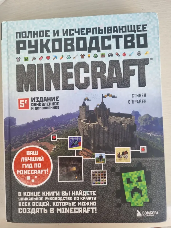 книга 2
