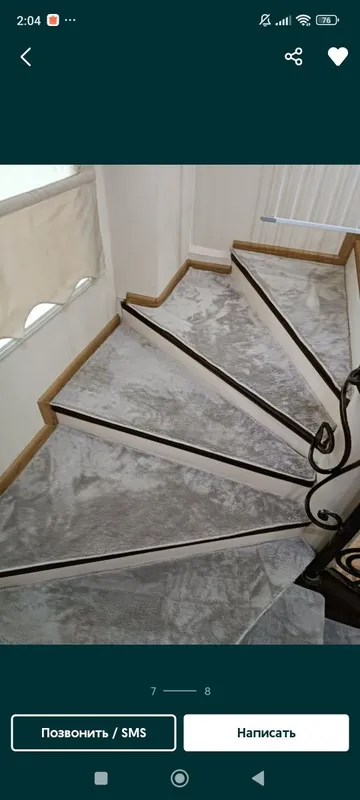 Продажа драп резина — фото 3