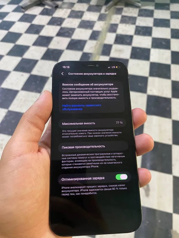 iPhone 12 Pro Max 3 iPhone 12 Pro Max 3