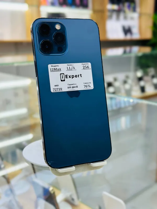 iPhone 12 Pro Max 1