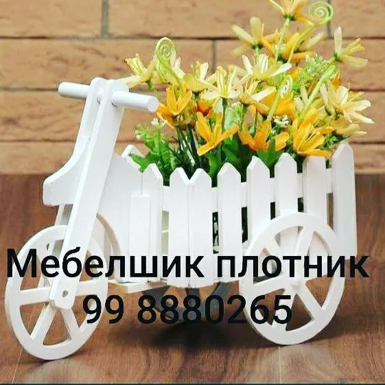 МЕБЕЛЧИ ДУРАДГОР
