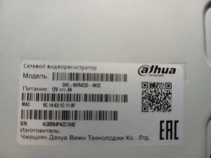 Видэорегистратор сетевой +монитор