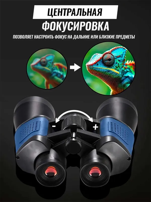 Durbin Binokl 10x50 Bak4 Prizma – HD Optika, — фото 4