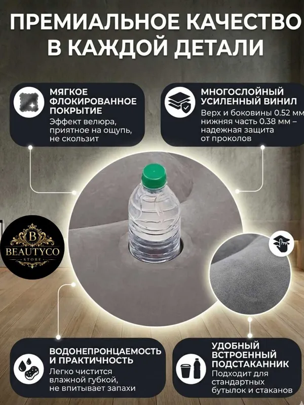 Надувное кресло Intex 68564 — фото 2