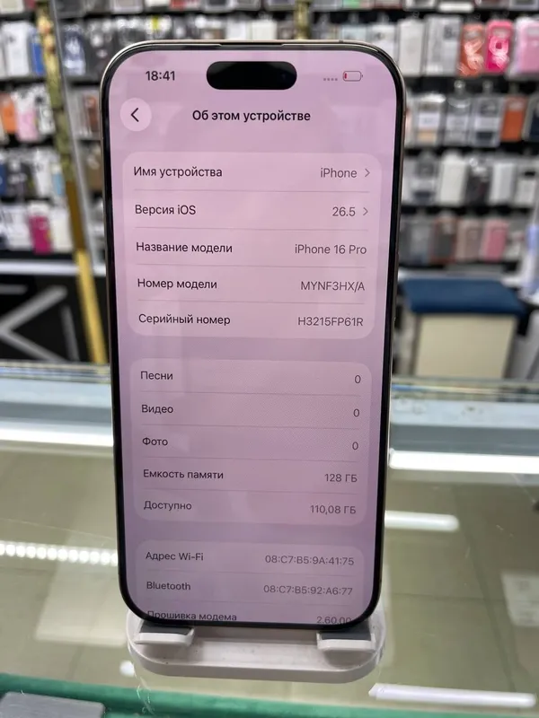 iPhone 16 Pro 2 iPhone 16 Pro 2