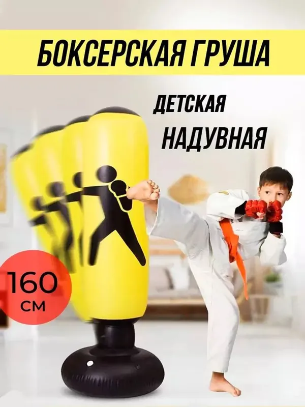 Nafas oladigan yerga o'rnatiladigan "SportMaster"