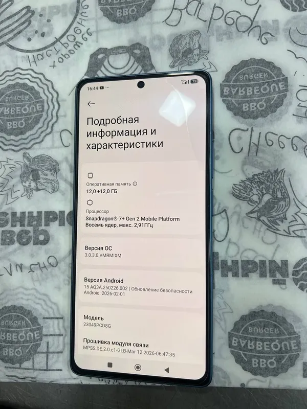 Poco f 5 srochna sotladi