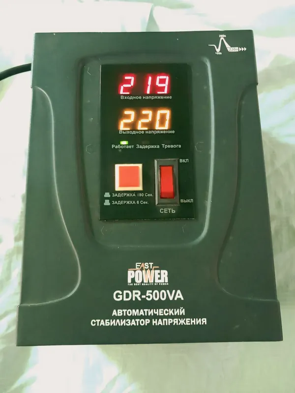 Stabilizator GDR-500VA Fast Power Stabilizator GDR-500VA Fast Power
