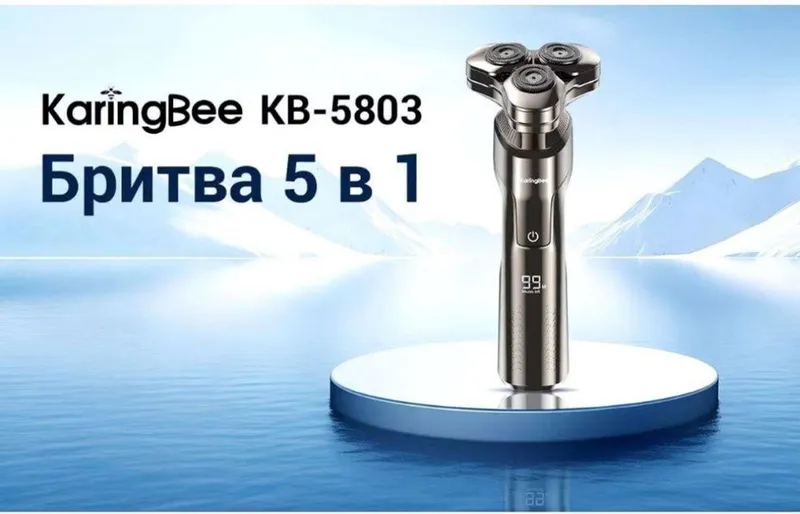 Электробритва KaringBee KB-5803 — фото 2