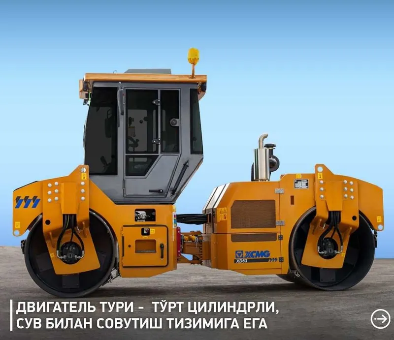 Ташкент каток XCMG XD83 — Идеальный асфальт без лишних затрат! — фото 2