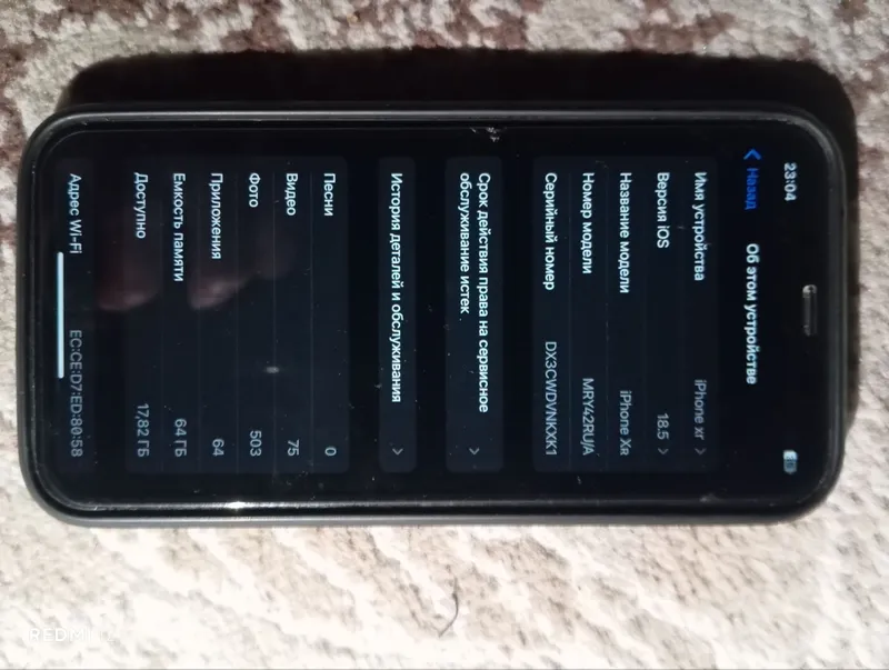 Iphone xr 3 Iphone xr 3