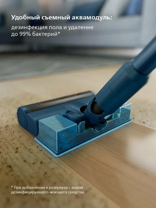 Philips Aqua 5000 XC5141/01, сухая и влажная уборка, синий 4