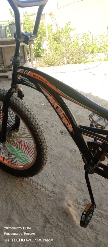 velosiped 2 velosiped 2