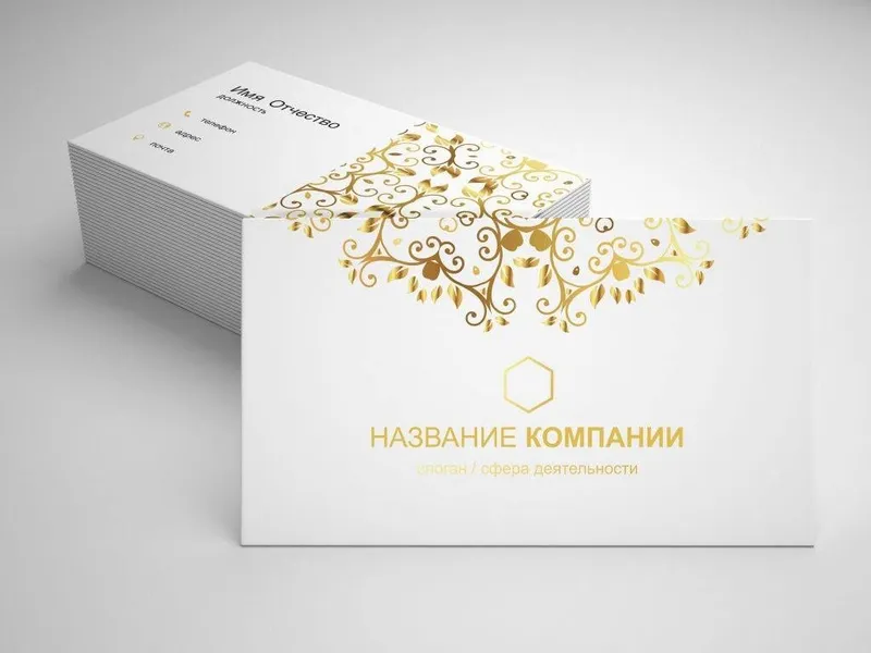 Визитки на заказ — фото 1