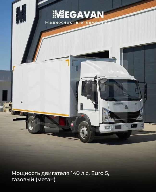 Цельнометаллический HOMAN - 5.2 тонн 2