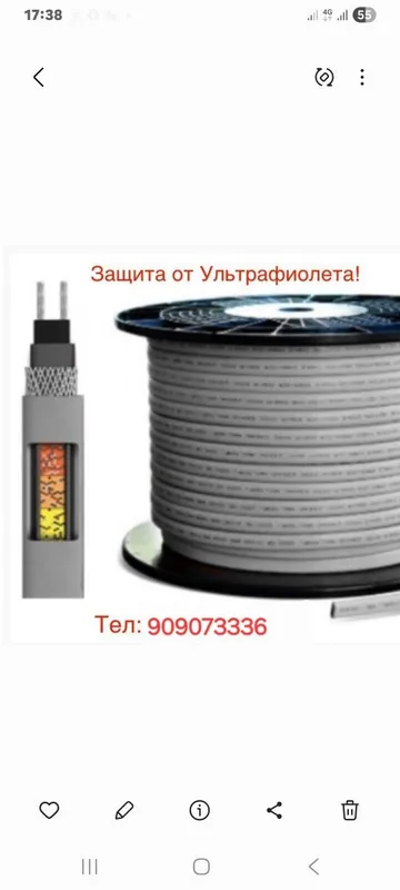 Самарегулурующаяся
