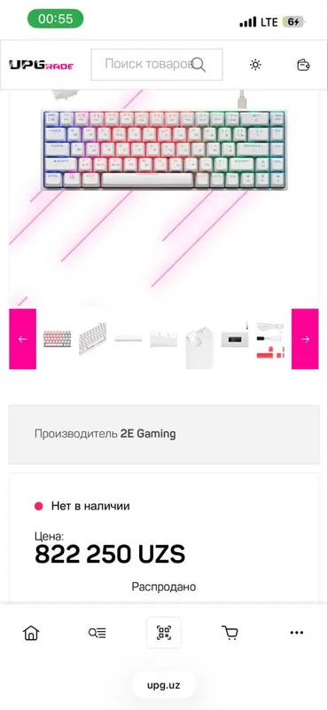 2e gaming kg380 игровая клавиатура — фото 2
