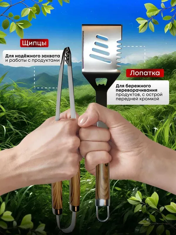 Шикарный подарочный набор для барбекю в алюминиевом кейсе — фото 4