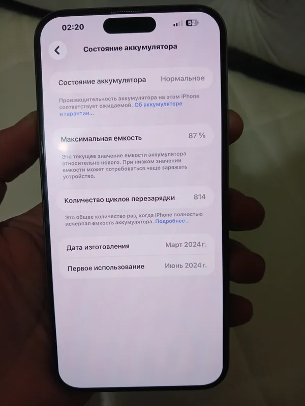 iphone 15 pro max 256gb natural titanium 87% 7