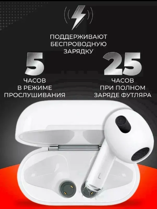 Беспроводные Bluetooth-наушники Airpod3 , с микрофоном, полноразмерные — фото 3