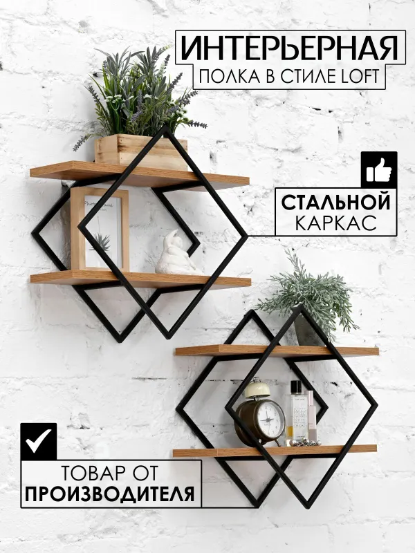 Loft xaytek mebel