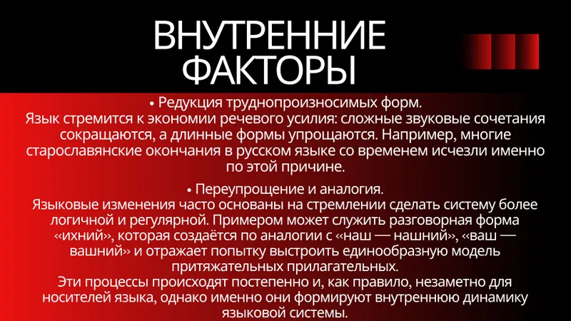 Профессиональный дизайн презентаций на заказ. — фото 4