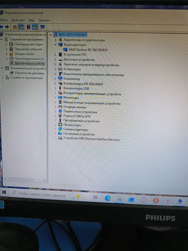 Продается сборка компьютера 1