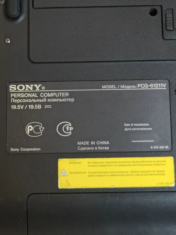 Ноутбук Sony Vaio PCG-61211V — фото 3