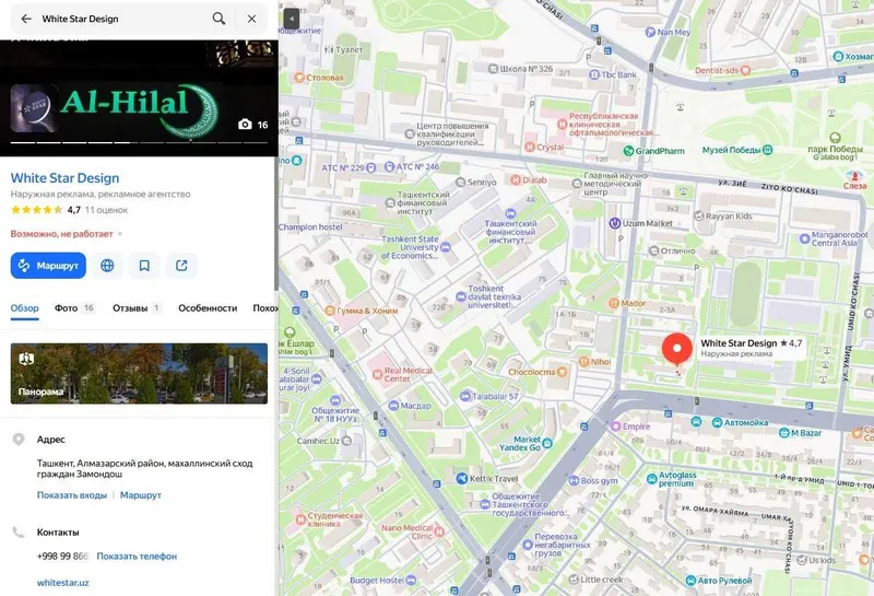 Web-sayt yasash va Google Reklama 6