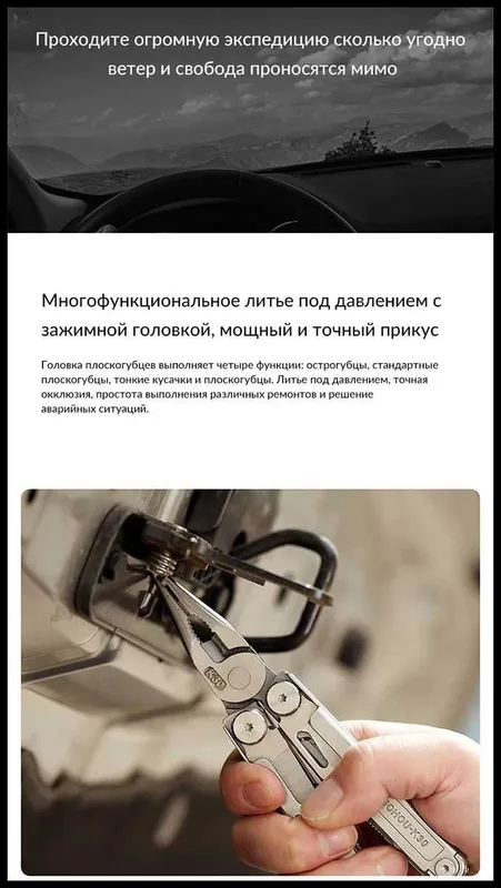 Ko‘p funksiyali Xiaomi Mi HuoHou NexTool Pro K30 multituli 3 Ko‘p funksiyali Xiaomi Mi HuoHou NexTool Pro K30 multituli 3