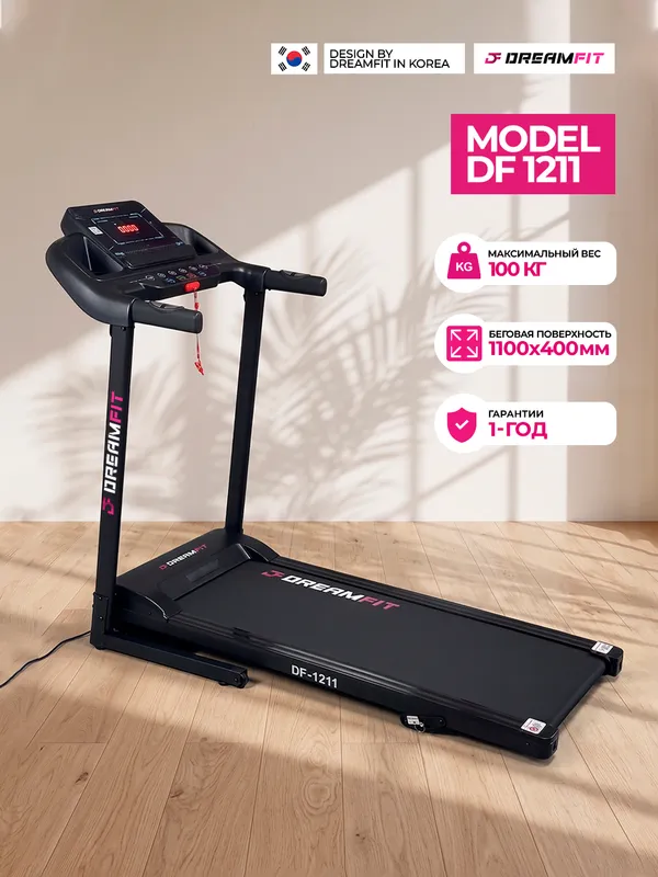 DreamFit DF-1211M Xitoy texnologiyasi