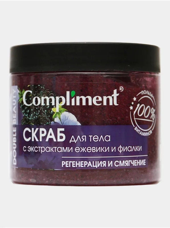 Compliment

СКРАБ для тела
400мл — фото 1