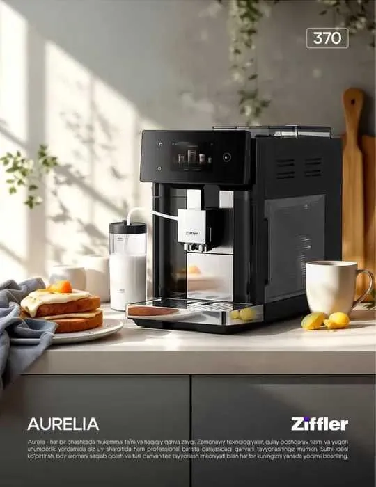 Ziffler Кофемашинка! Гарантия есть! Доставка есть! Супер цена! Ziffler Кофемашинка! Гарантия есть! Доставка есть! Супер цена!