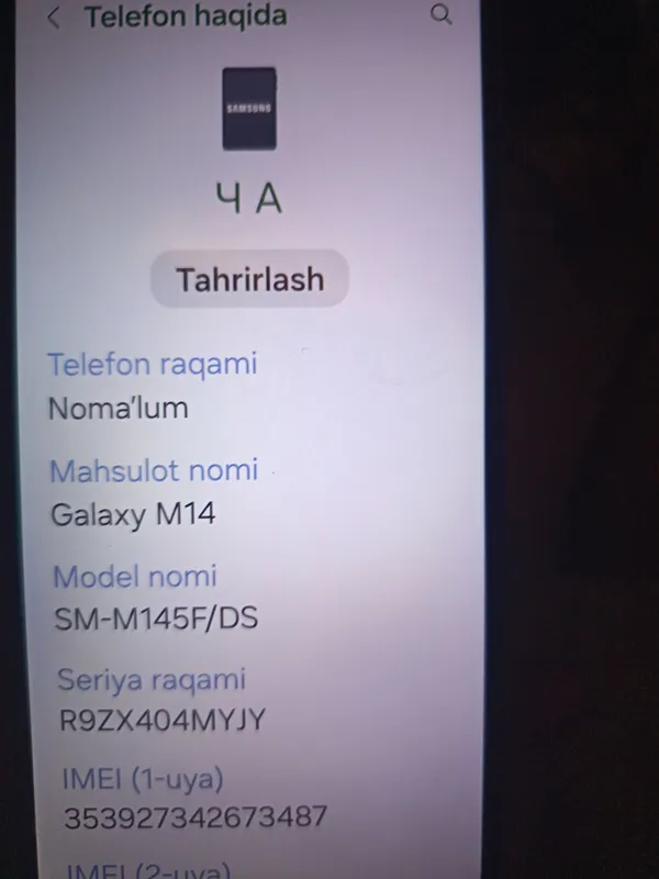 телефон 1