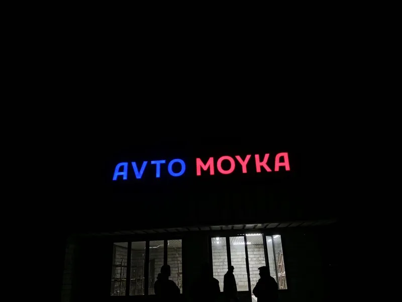Tashqi reklma xizmatlari — фото 4