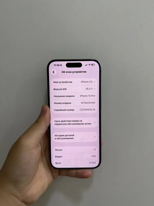 Iphone 15 бу свой 2 Iphone 15 бу свой 2