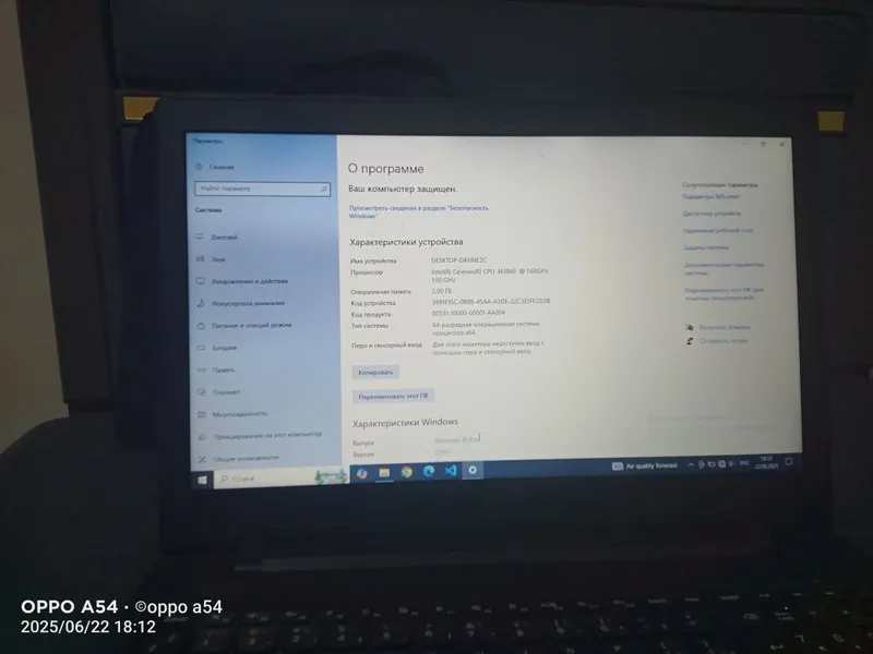 Lenovo notebook sotiladi — фото 2