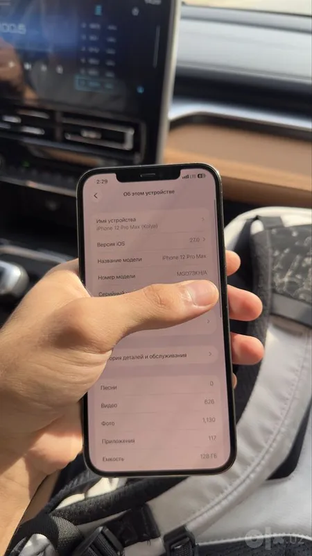iPhone 12 pro max 8 iPhone 12 pro max 8