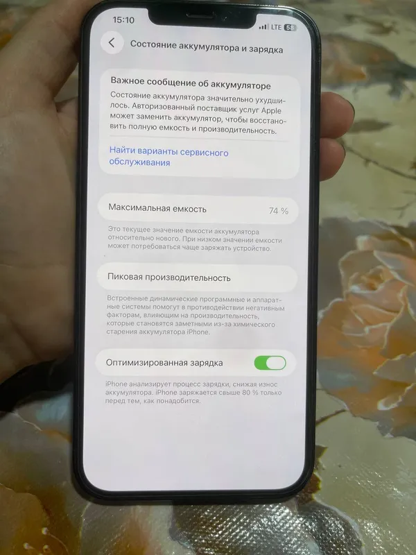Iphone 12 pro max ideal holati Iphone 12 pro max ideal holati