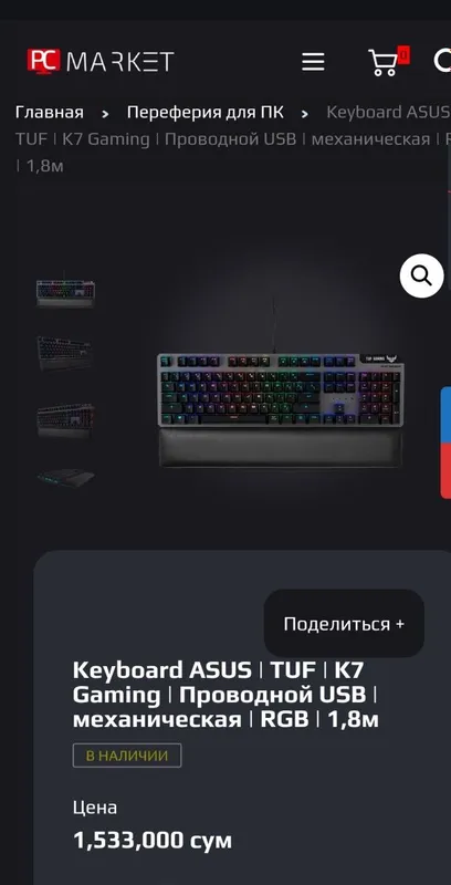 Tayyor zborka i5 14 avlod ddr5 32 gb rtx3070 ti 5 Tayyor zborka i5 14 avlod ddr5 32 gb rtx3070 ti 5