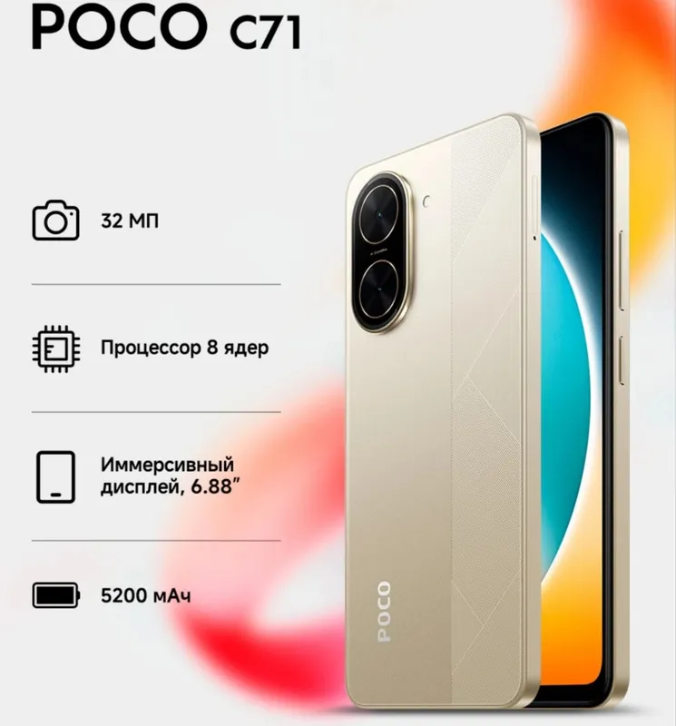 б/у использованный телефон б/у использованный телефон