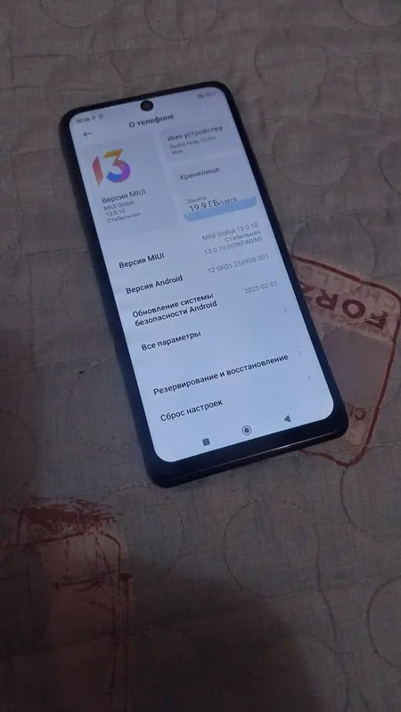 Redmi note 10 pro max
