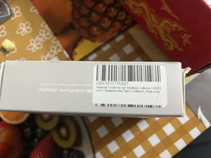 Продается сетевой адаптер Xiaomi GaN 120W 4 Продается сетевой адаптер Xiaomi GaN 120W 4