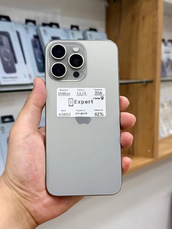iPhone 15 Pro Max 256GB Natural Titanium iPhone 15 Pro Max 256GB Natural Titanium