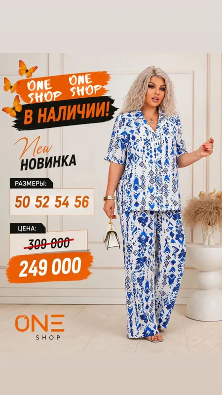 ✨ В наличии двойка 1 ✨ В наличии двойка 1